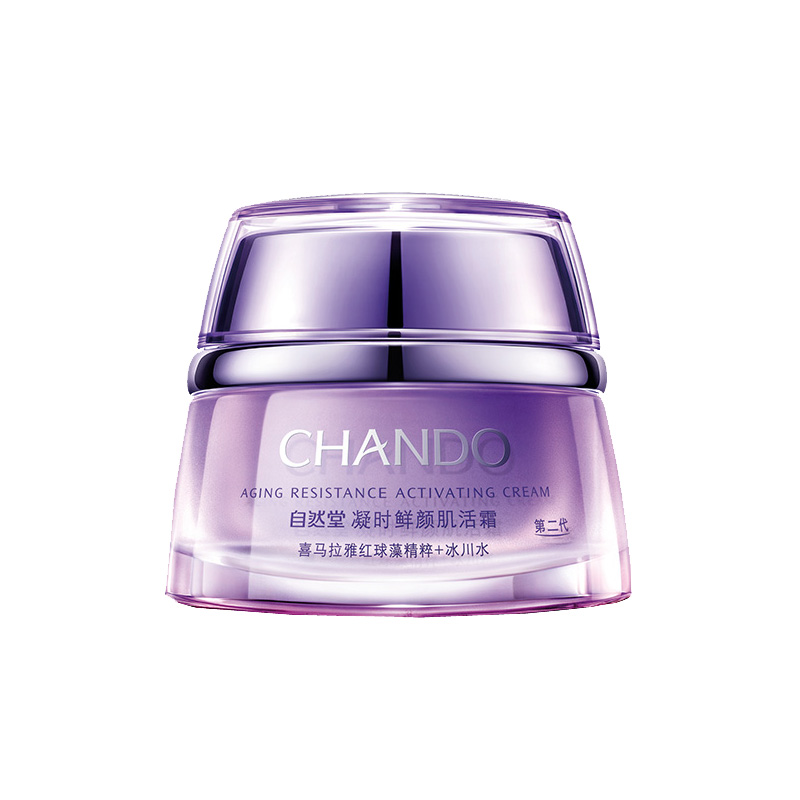 自然堂 凝时鲜颜肌活 面霜