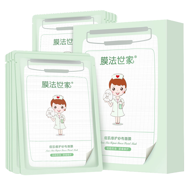 膜法世家 痘肌修护面膜