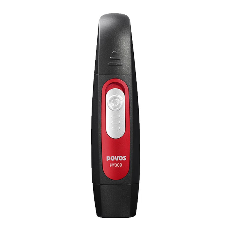 奔腾 男士电动鼻毛修剪器