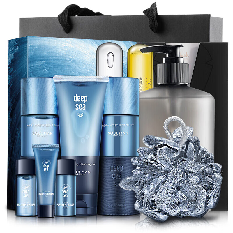 极男 海洋的水精华 护肤套装