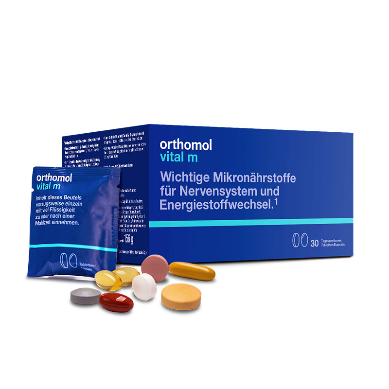 奥适宝 独立包装复合维生素