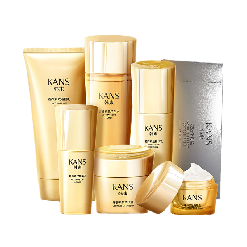 韩束 保湿补水鎏金套装