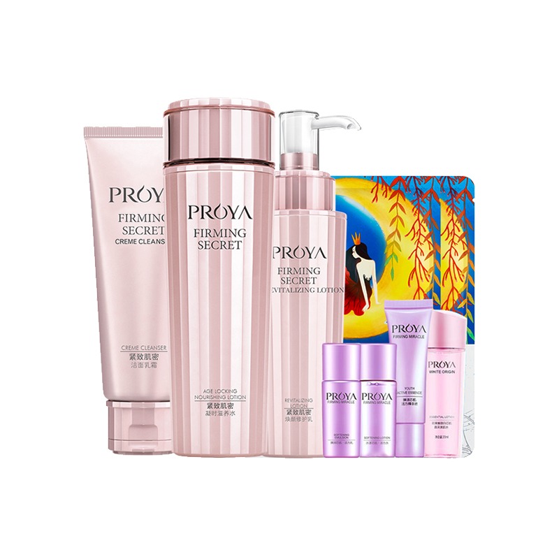 珀莱雅 酵母精华护肤套装