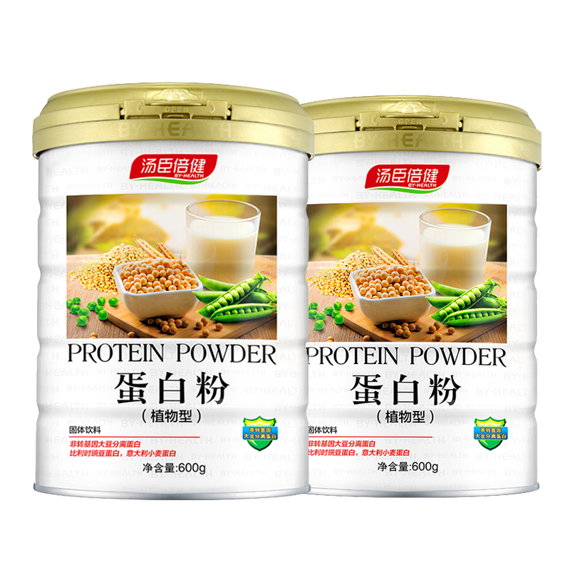 汤臣倍健 植物蛋白粉