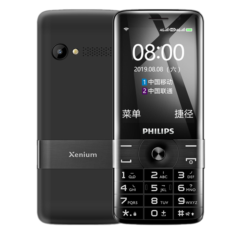 飞利浦直板按键触屏老人手机