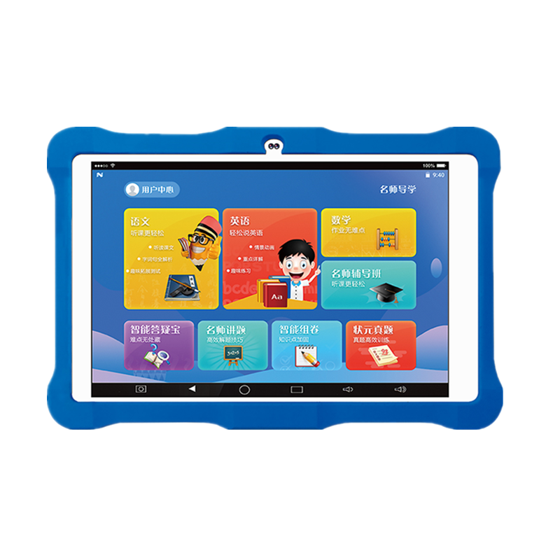 好成绩 IPS屏学生家教机