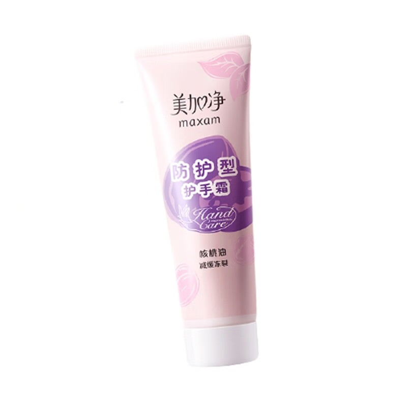 美加净滋润保湿清爽修护护手霜