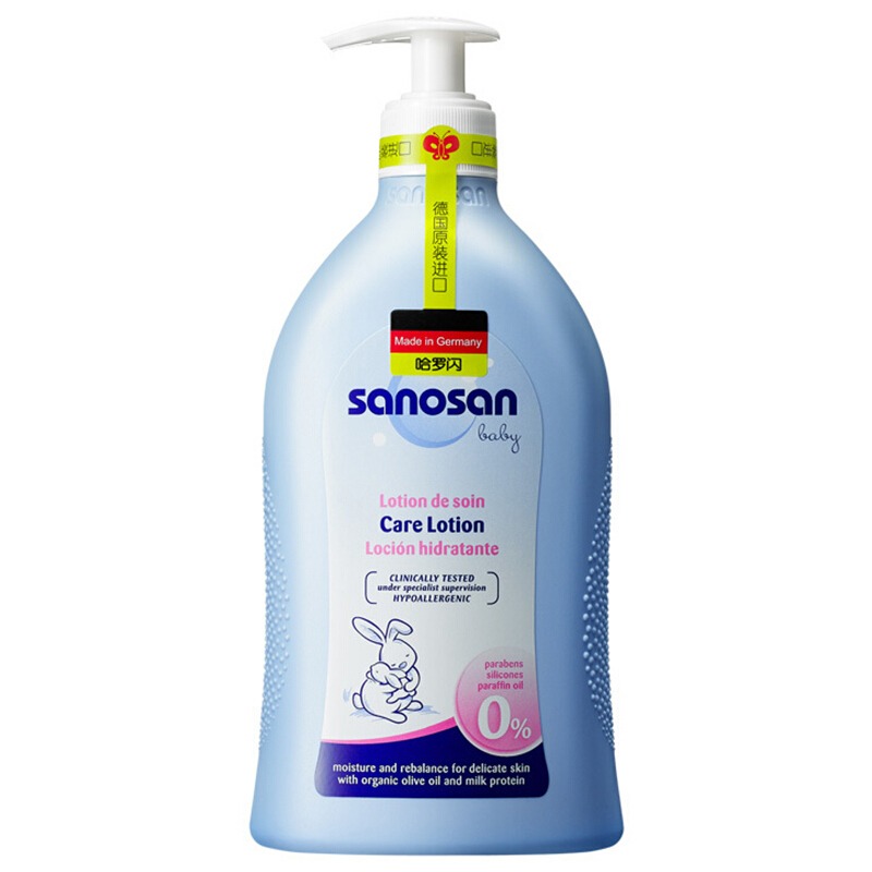哈罗闪 柔护婴儿润肤乳