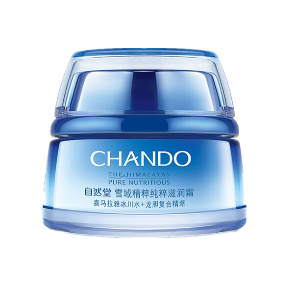 自然堂 雪域精粹纯粹滋润霜