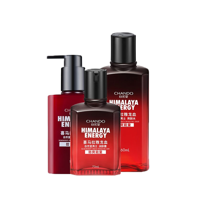 自然堂 劲爽能量护肤套装