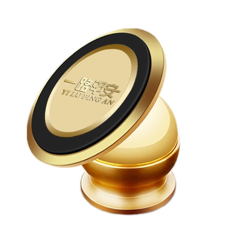 帝尚宝 金标 车载手机架