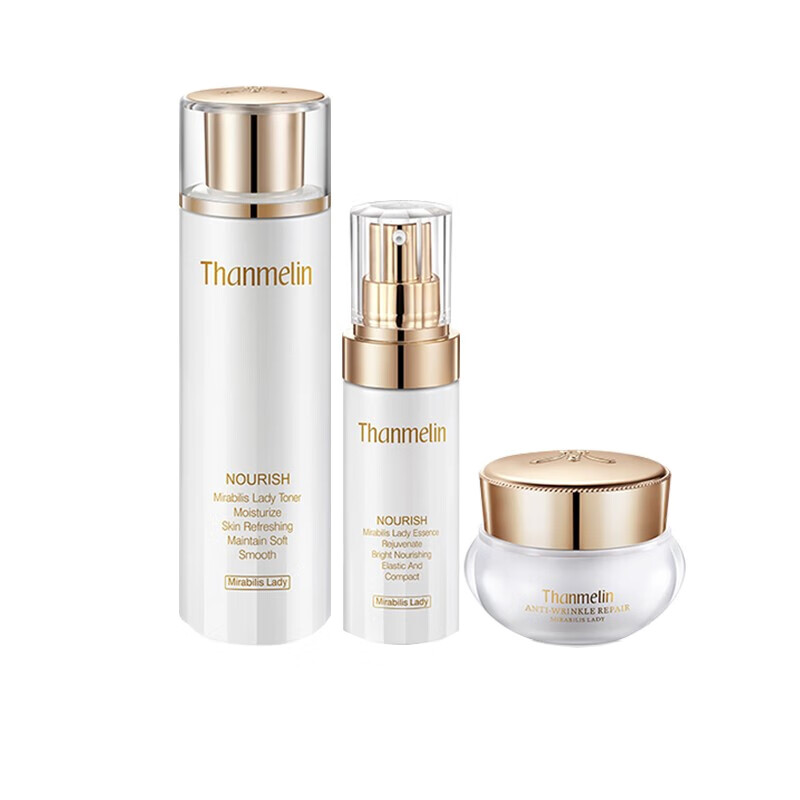 梵蜜琳 神仙贵妇护理套装