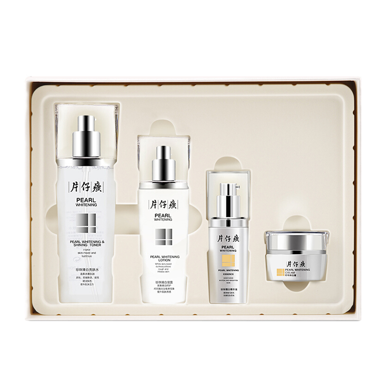 片仔癀 珍珠臻白护肤套装