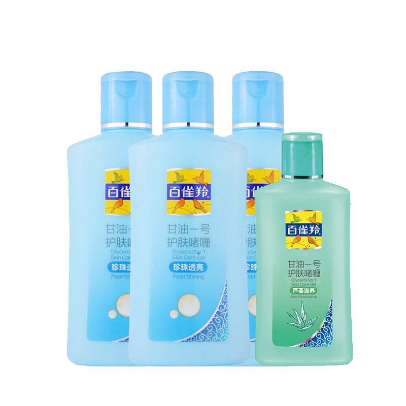 百雀羚 珍珠透亮补水滋润身体乳