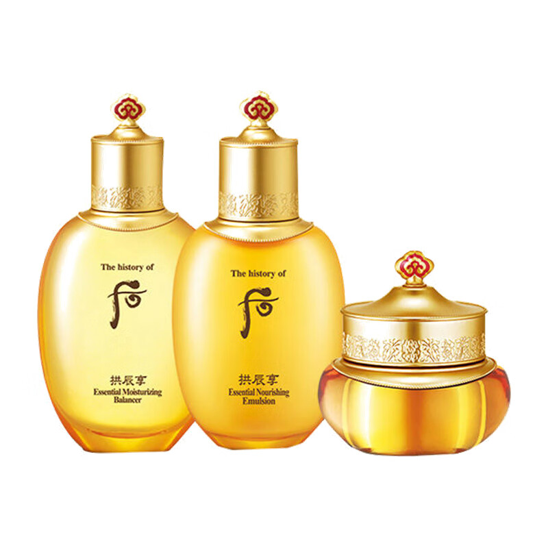 后 拱辰享气韵生平衡阴阳 套装