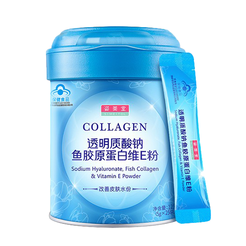 姿美堂 透明质酸钠水解粉