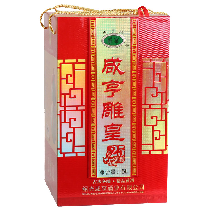 咸亨 雕皇坛装礼盒老酒