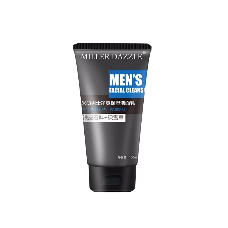 米叻清爽控油去角质洁面乳