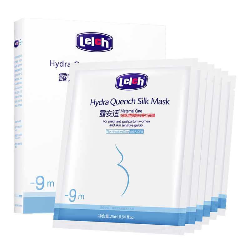 露安适 补水保湿孕妇面膜