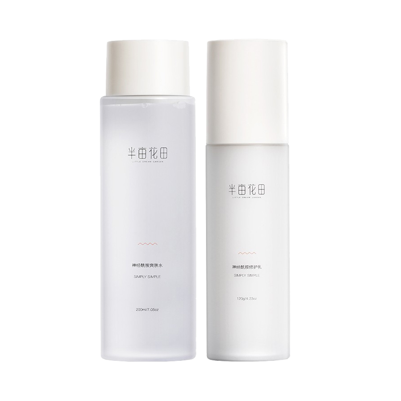 半亩花田 神经酰胺嫩肤修护套装