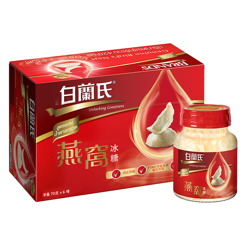 白兰氏 滋补养生燕窝