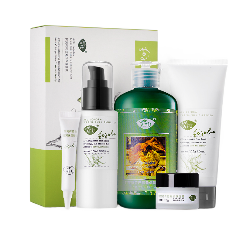 阿芙 荷荷巴补水套装