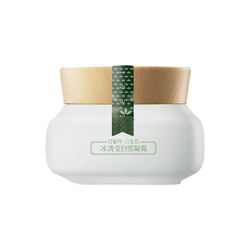 三生花 美白祛斑 面霜