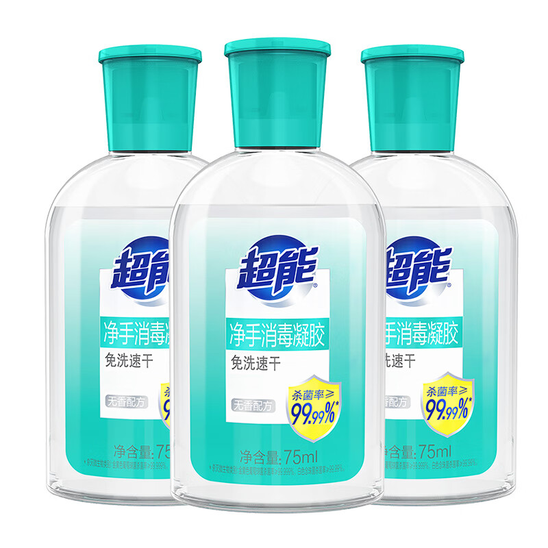 超能 免洗 洗手液