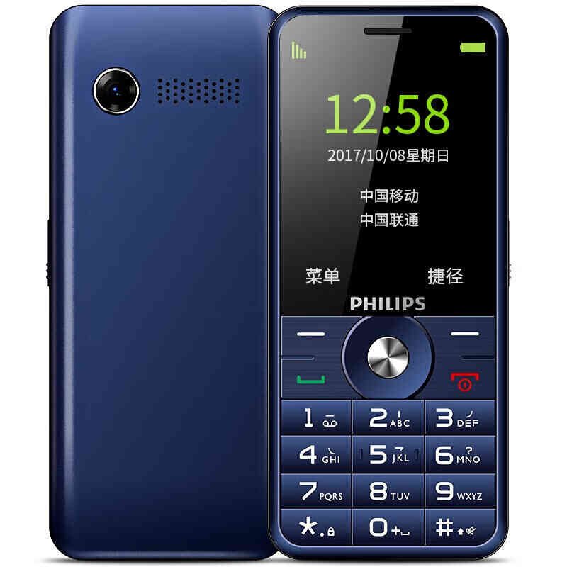 飞利浦E183A 按键直板手机
