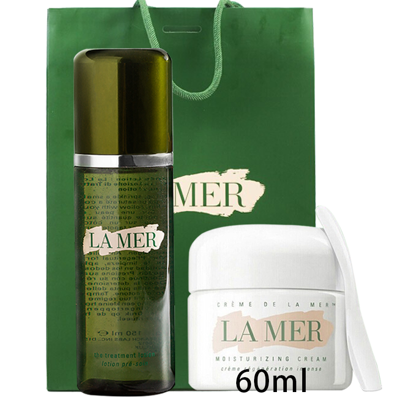 海蓝之谜 修复舒缓护肤套装