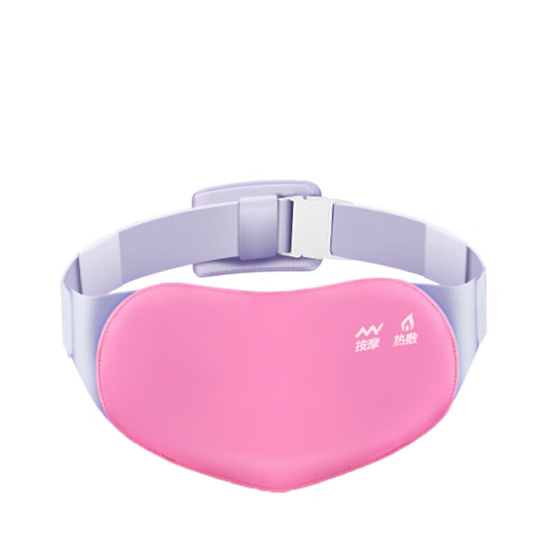 虔生缘 按摩充电暖宫宝