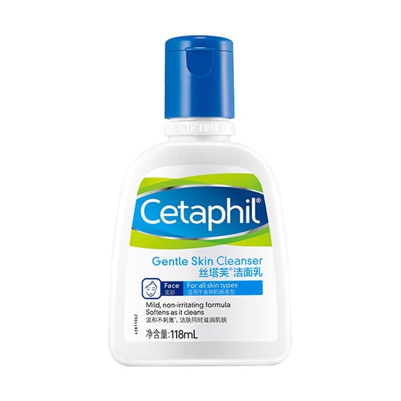 丝塔芙 温和保湿洁面奶