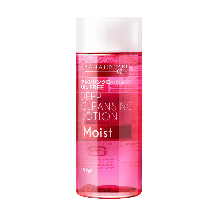 花印 深层补水卸妆水