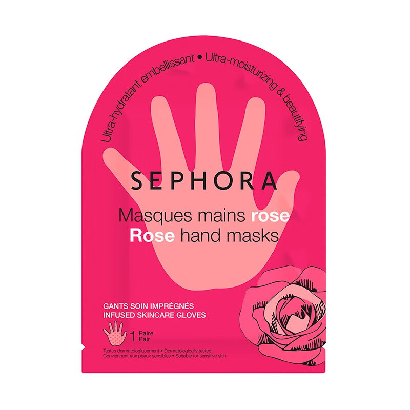 丝芙兰 玫瑰香氛手膜