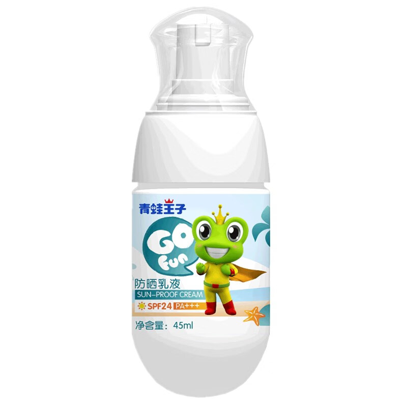 青蛙王子舒缓修护婴儿防晒用品