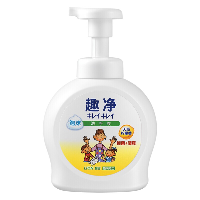 狮王 趣净泡沫 洗手液