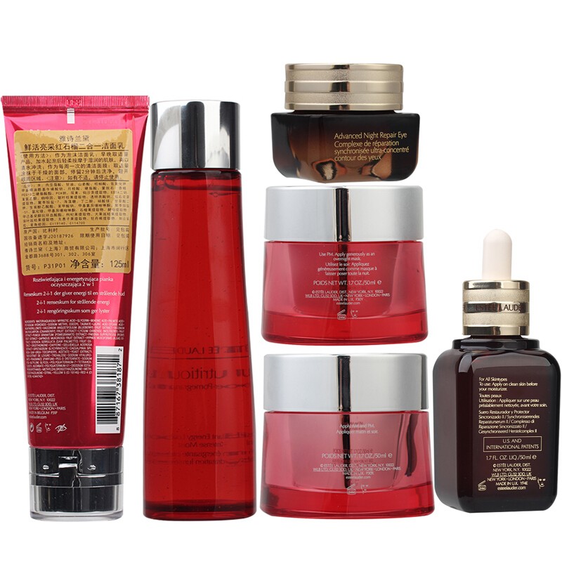 雅诗兰黛 保湿 护肤套装