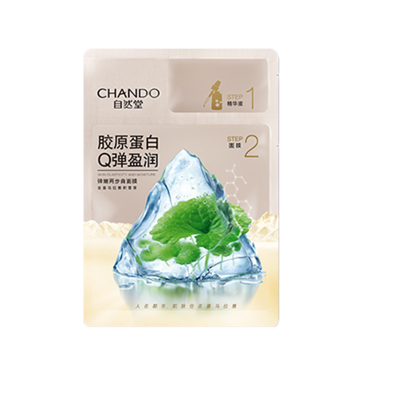 自然堂 补水抗皱面膜