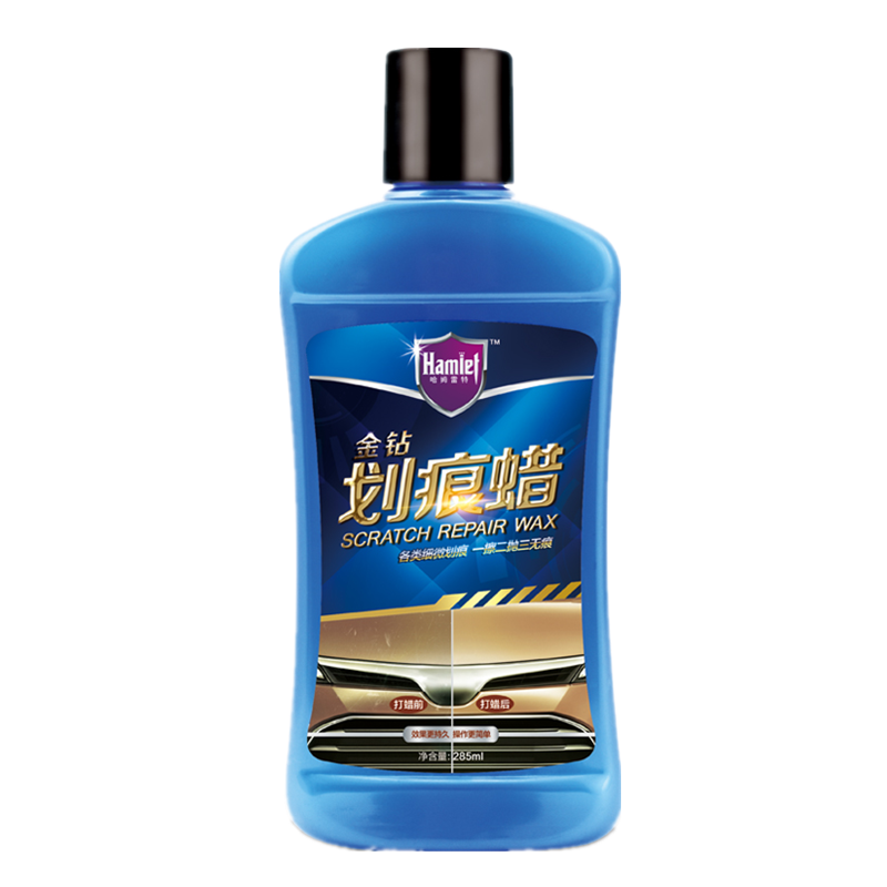 哈姆雷特去污养护上光车蜡