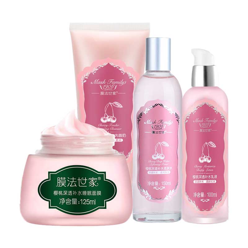 膜法世家 樱桃补水面部护肤套装