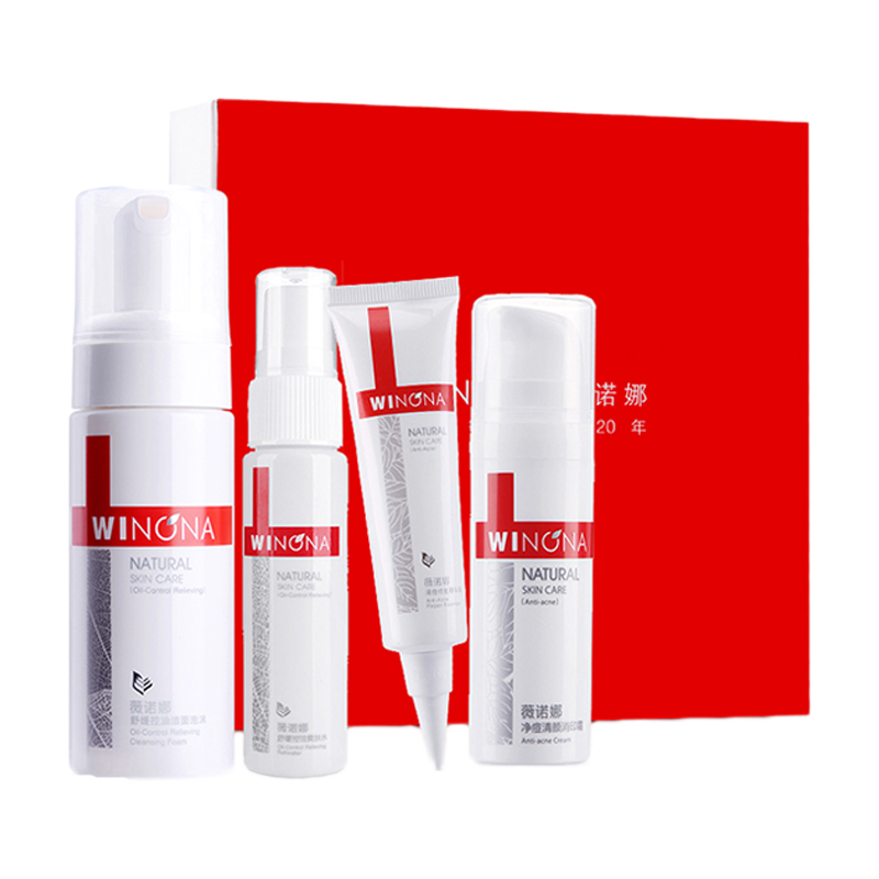 薇诺娜 清痘控油淡印护肤品套装