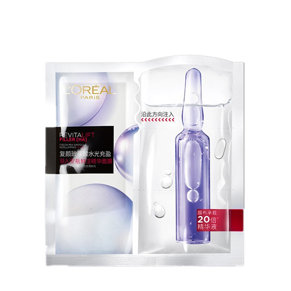 欧莱雅 玻尿酸水光充盈面膜