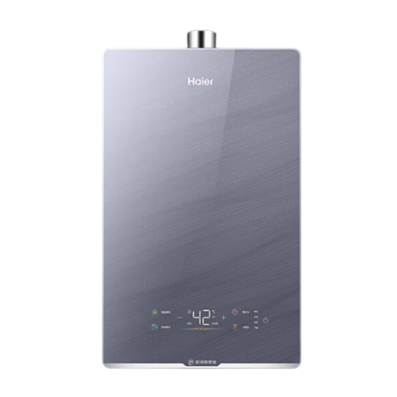 海尔 多重去菌燃气热水器
