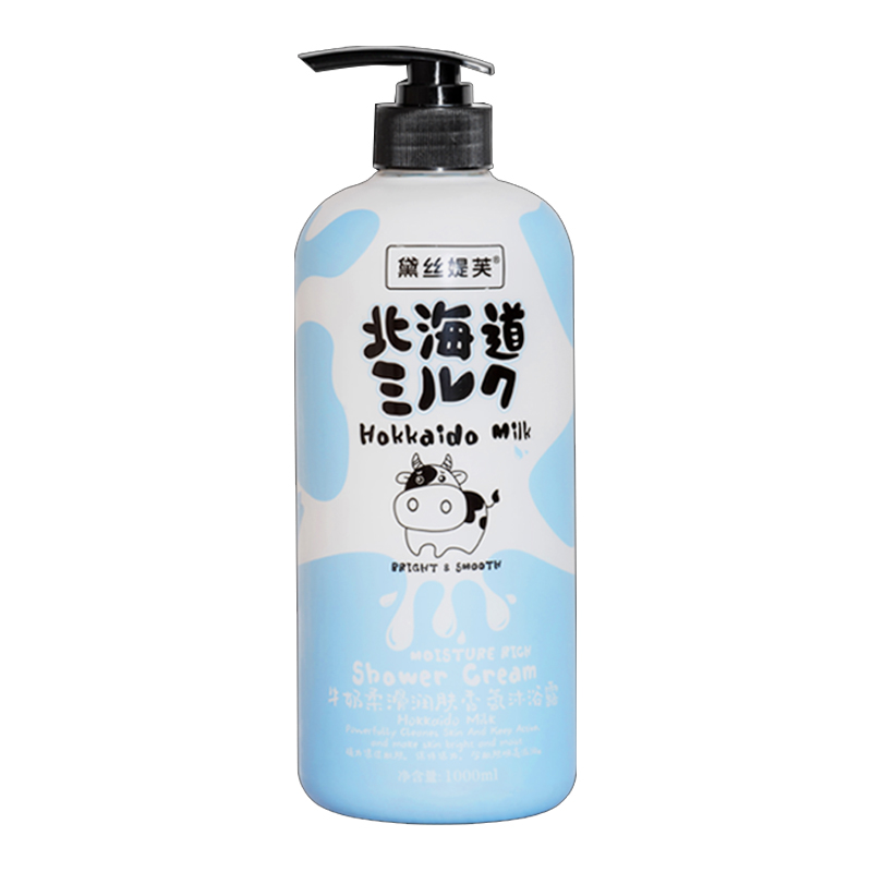 黛丝媞芙 清爽嫩肤牛奶沐浴露