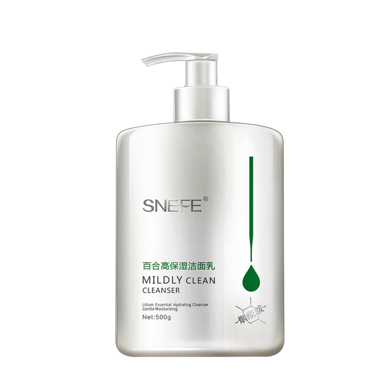 雪玲妃 保湿清爽洁面乳