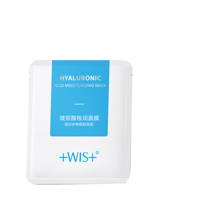 WIS深层补水玻尿酸面膜