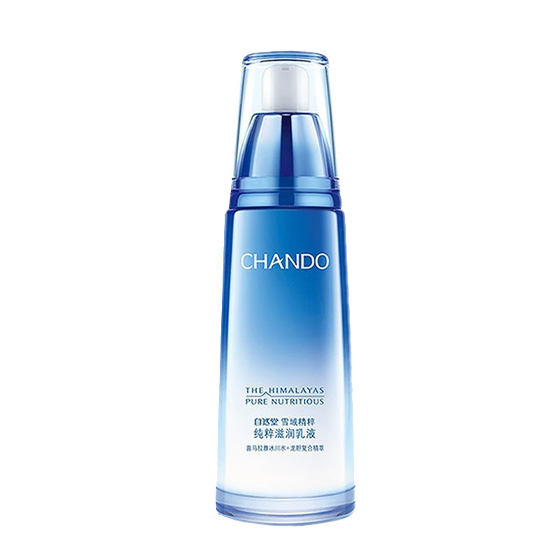 自然堂 雪域精粹保湿套装