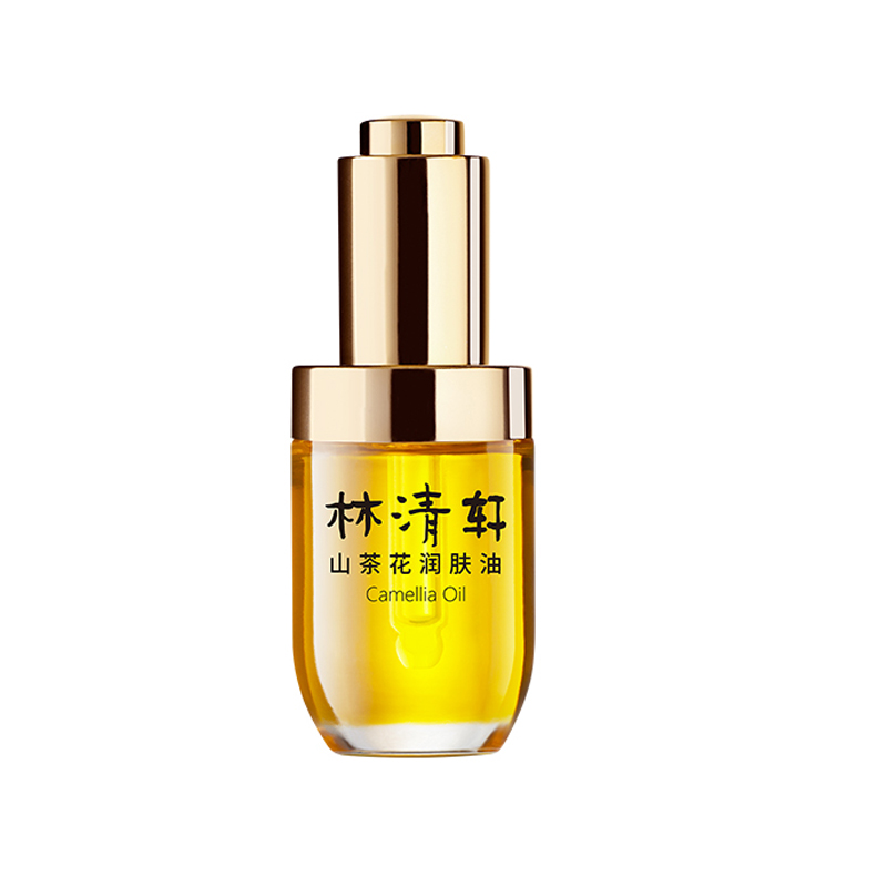 林清轩山茶花润肤精华液