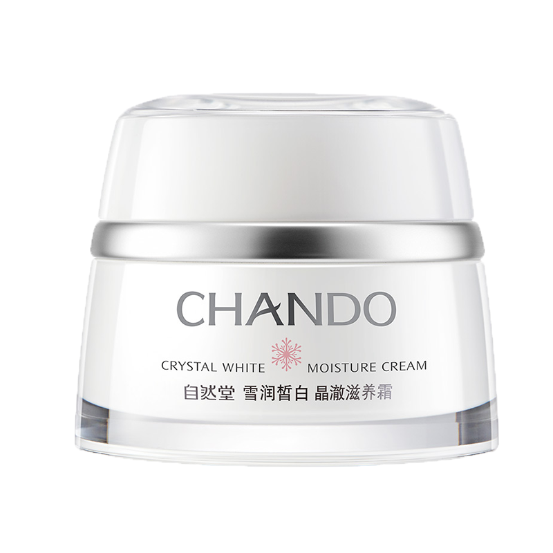 自然堂 雪润皙白晶澈面霜