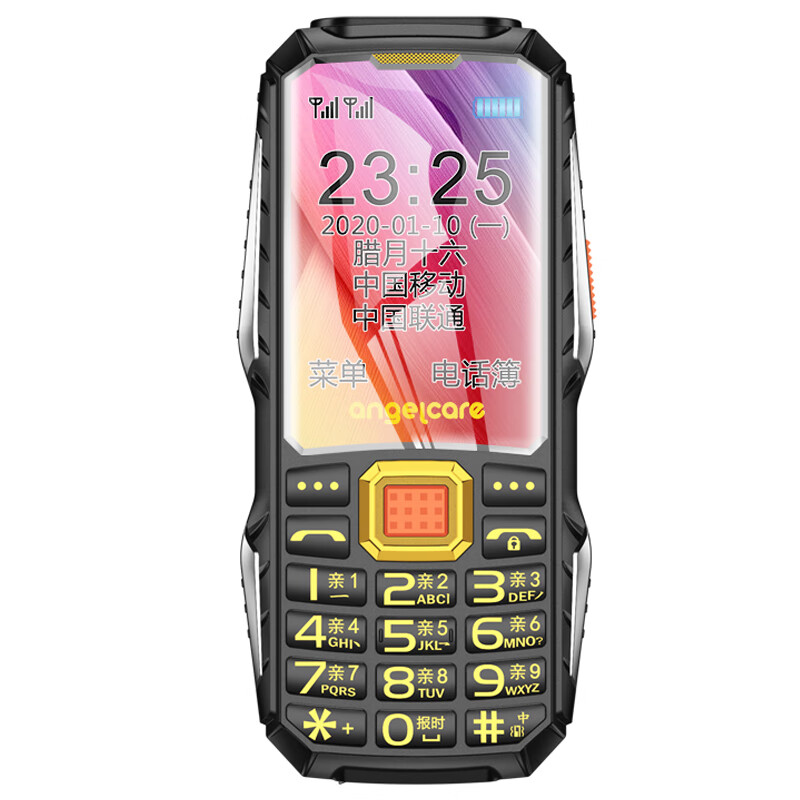 中兴 L8直板三防老人机